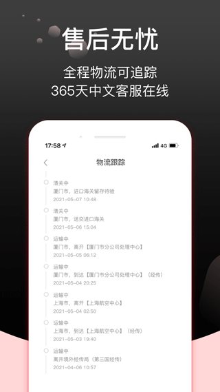 截图2