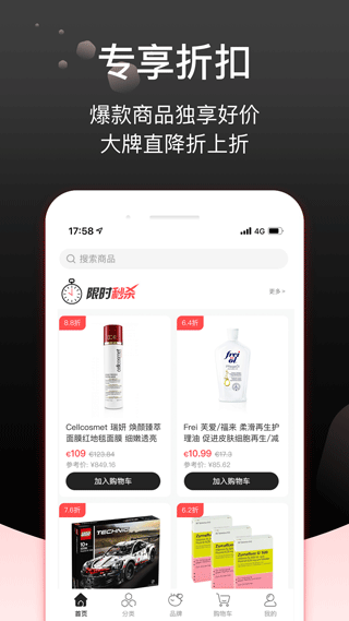 截图4